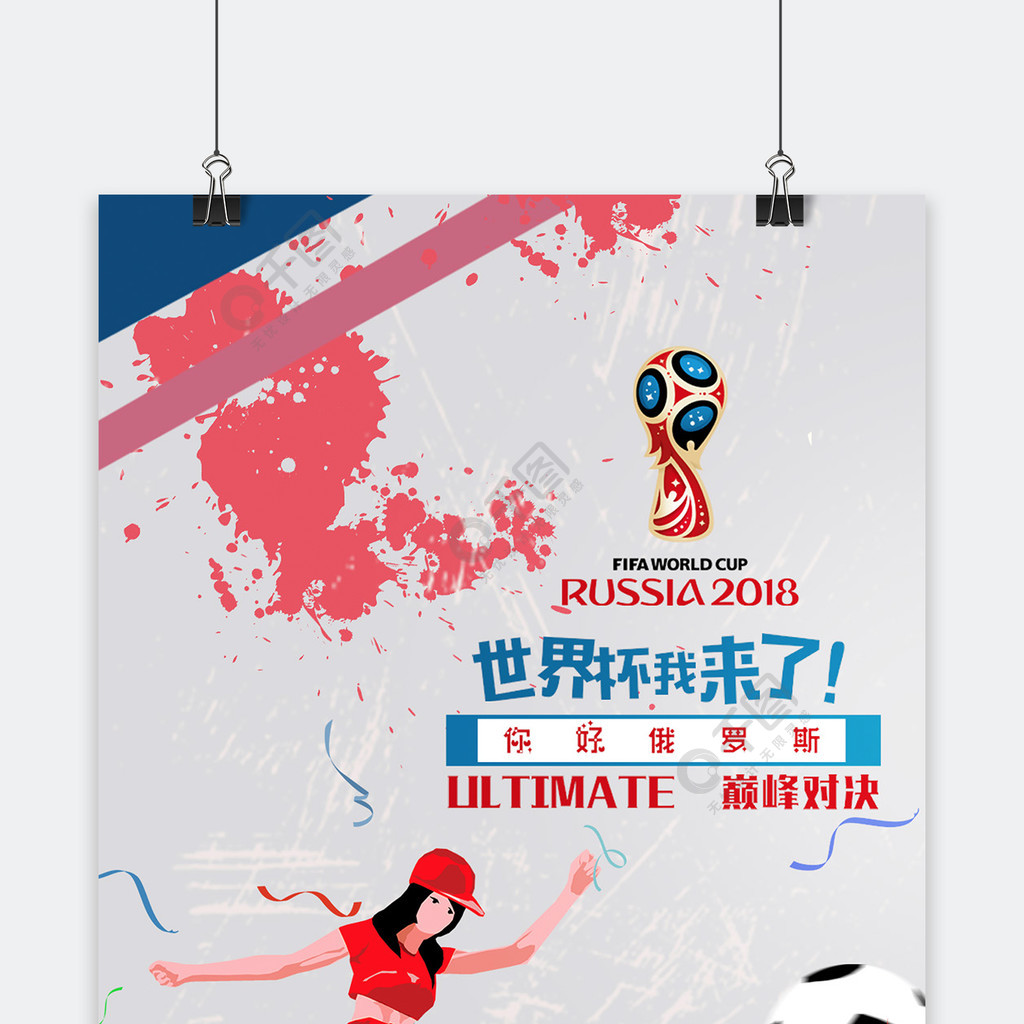 还锻炼