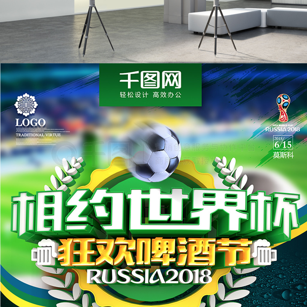 计策略在