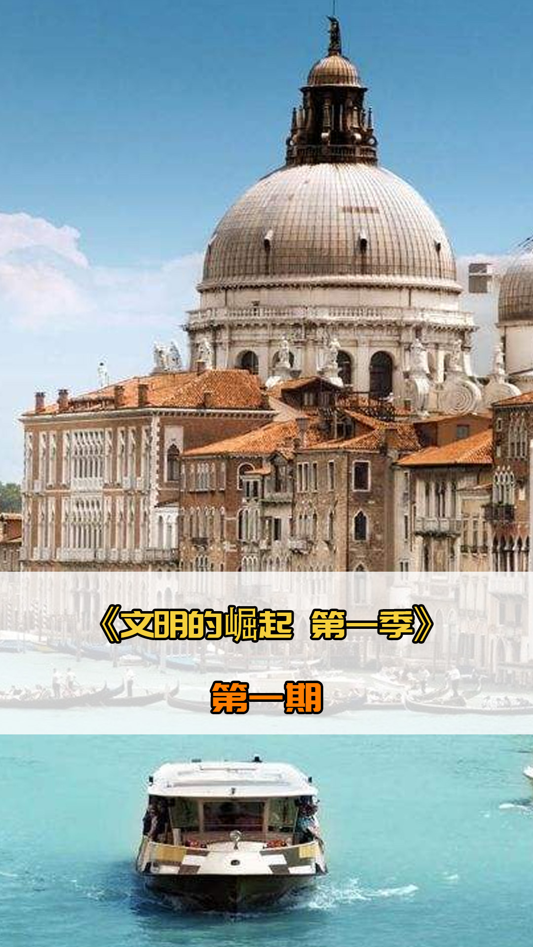 经验与实力
