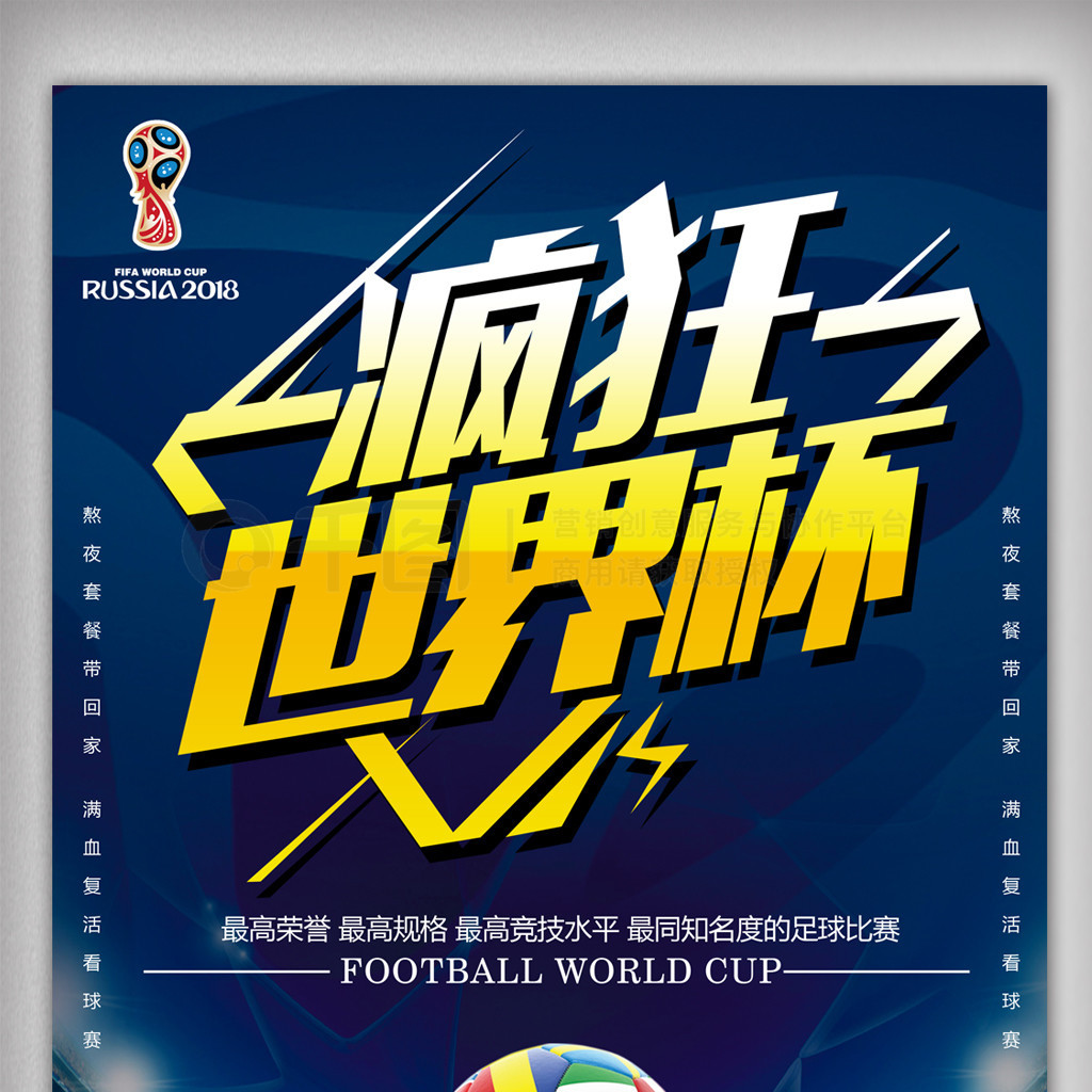 协同上
