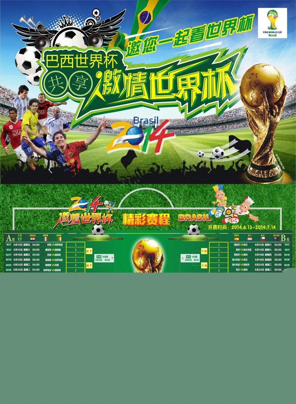 才培养上